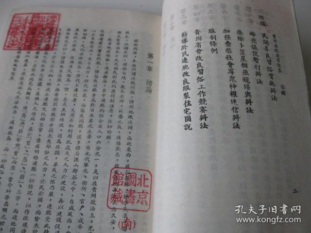 学习计划 第290页