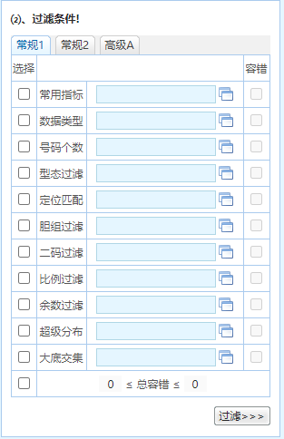 正版资料免费大全精准与精选资料解析大全