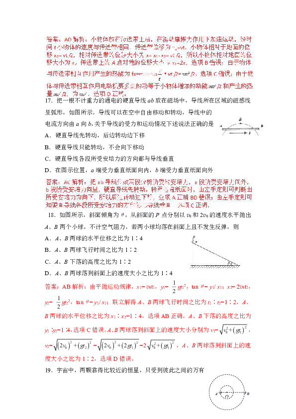 正版资料全年资料大全4949 a与精选资料解析大全的综合研究