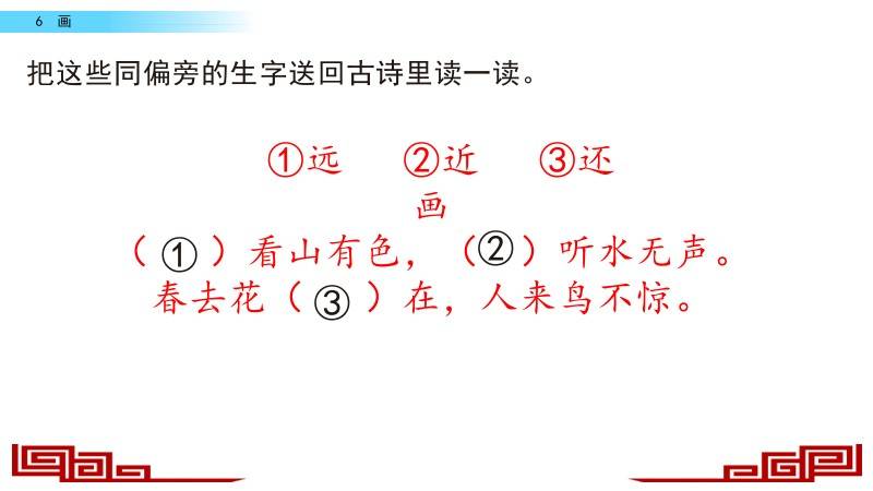 新奥天天免费资料四字成语精选资料解析大全