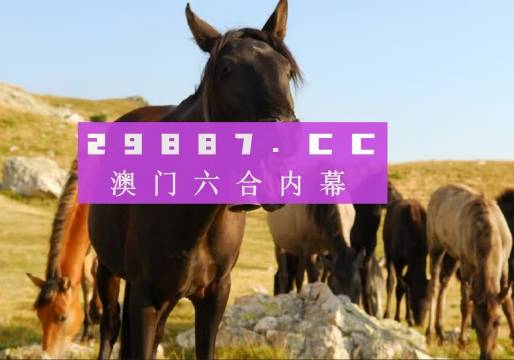 澳门四不像图最新消息精选资料解析大全（XXXX年XX月更新）