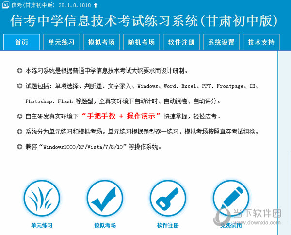 澳门特马今晚开奖98期，精选资料解析大全