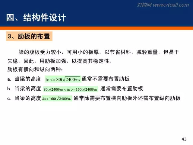 新澳天天开奖资料解析大全，精选资料深度解析