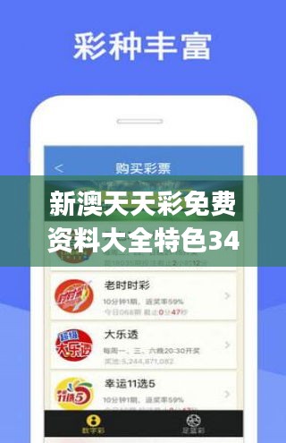 新澳天天彩免费资料查询85期精选资料解析大全