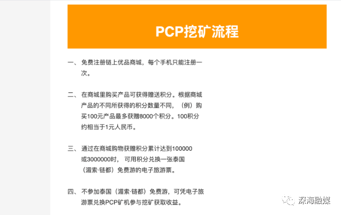 警惕新澳好彩免费资料查询背后的风险与挑战