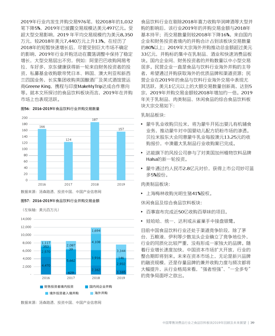 香港资料大全正版资料精选解析与未来展望（2024年免费版）