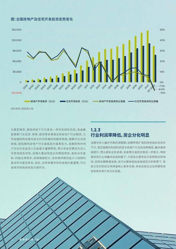 澳新正版资料亮点解析与精选资料解析大全——探索未来的关键洞察点（2024年展望）