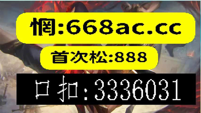 澳门今晚必开一肖一特精选资料解析大全