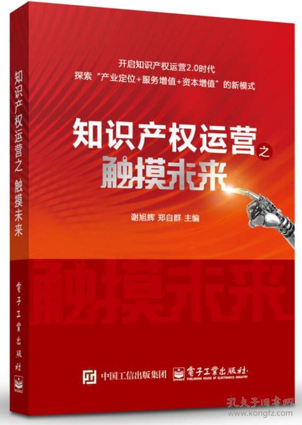 迈向未来的知识宝库，2024年正版资料免费大全特色与精选资料解析大全深度解析