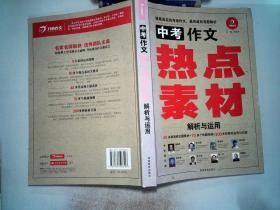 四不像正版资料免费大全与精选资料解析大全，深度探索与实用指南