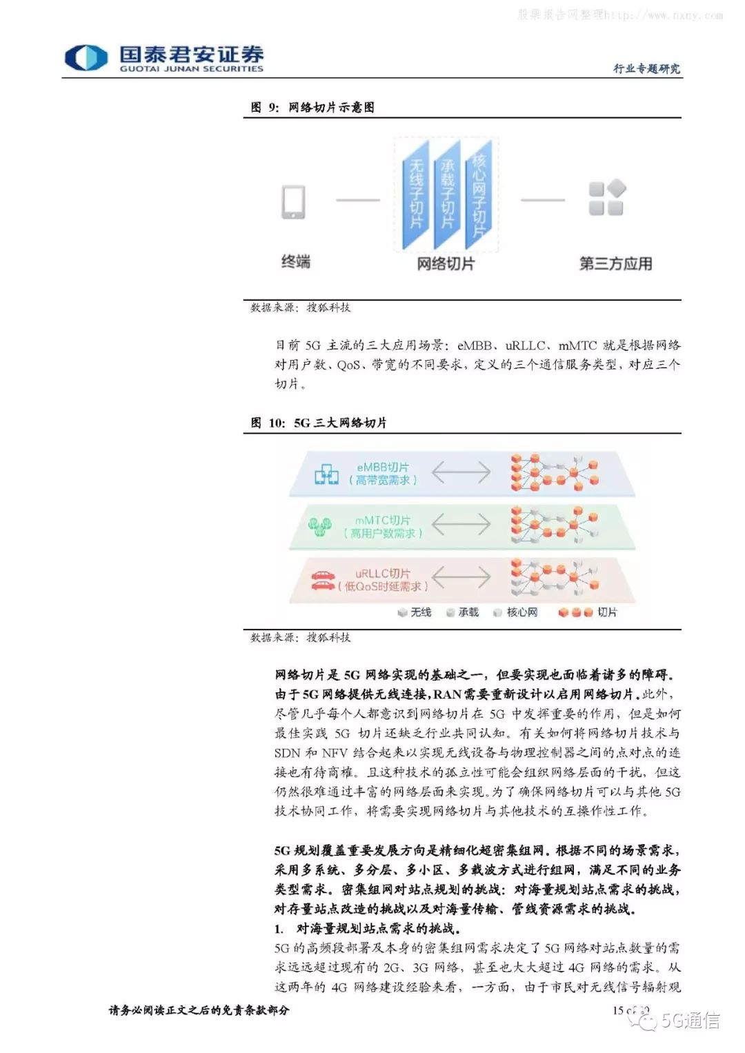 香港资料正版大全与精选资料解析大全，深度探索与解读