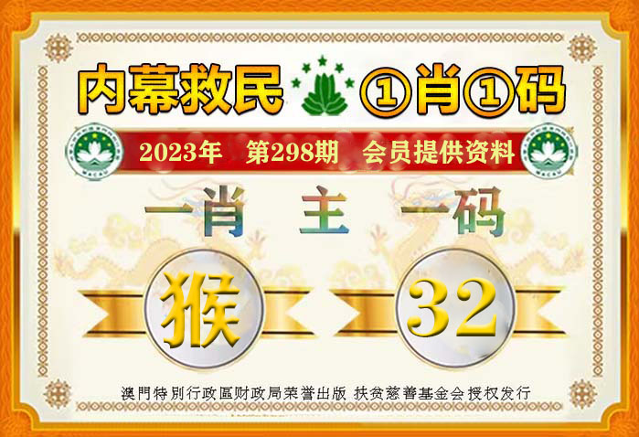 新澳门一码一码100准确精选资料解析大全