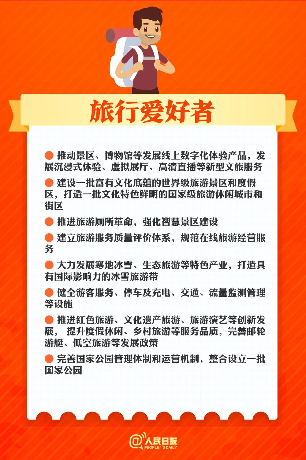 解析精选资料大全，探索新澳门资料鸡号与未来的奥秘（附详细解析）