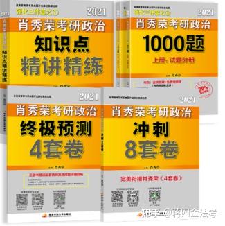 澳门三肖三码精准100%解析与新华字典精选资料大全