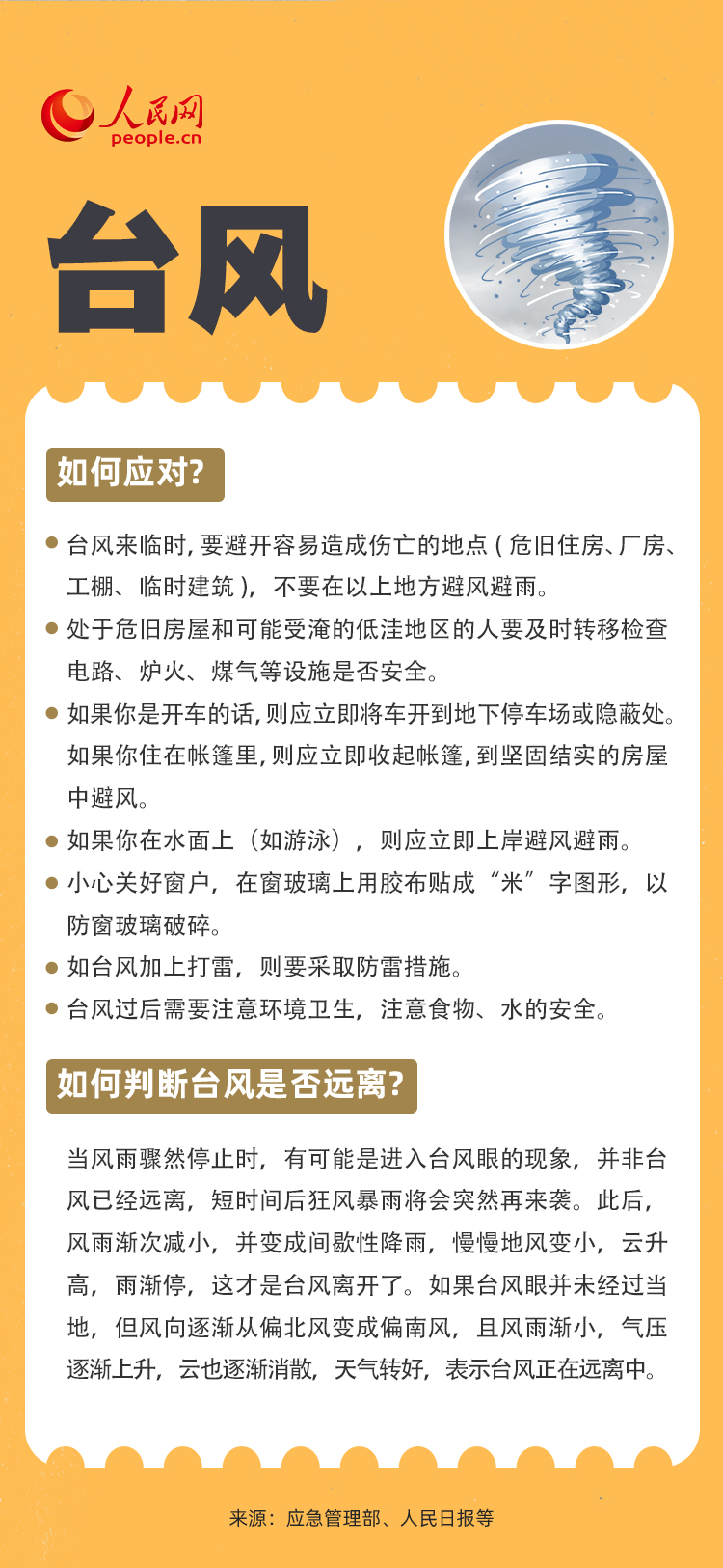 天天好采免费资料大全与精选资料解析大全，知识的宝库与学习的导航