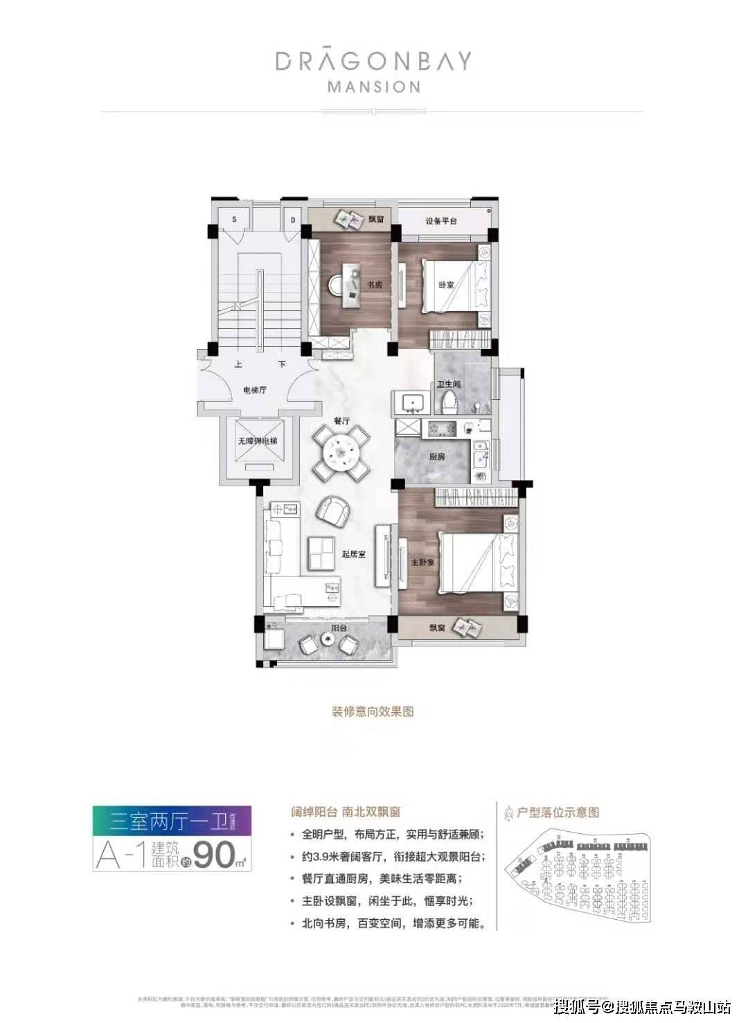 精选解析大全，揭秘2024新澳天天开奖记录