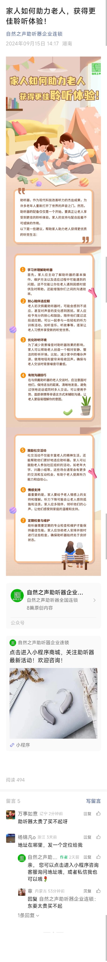 关于伦理聚合网站最新地址的文章