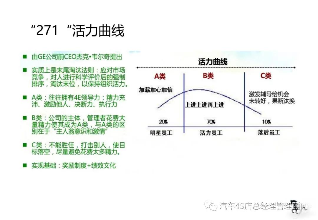 马胜金融集团最新事件深度解析