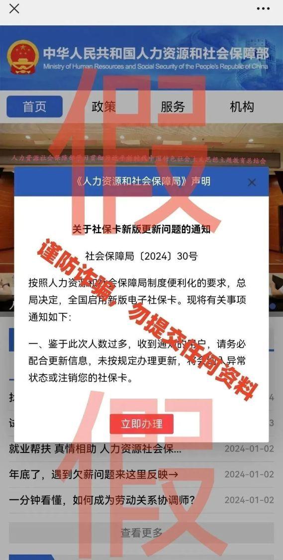 厦门诈骗最新消息名单及其影响深度解析