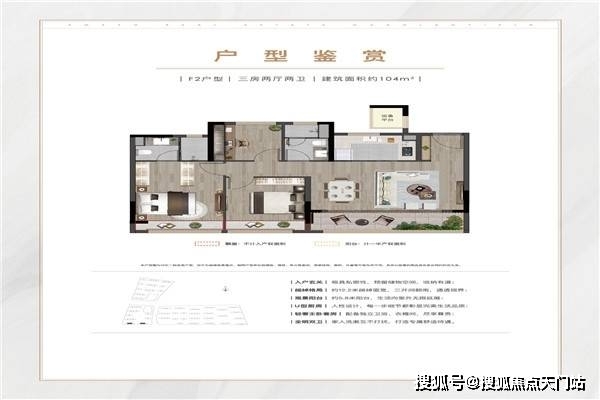 建湖东城逸品的最新房价动态