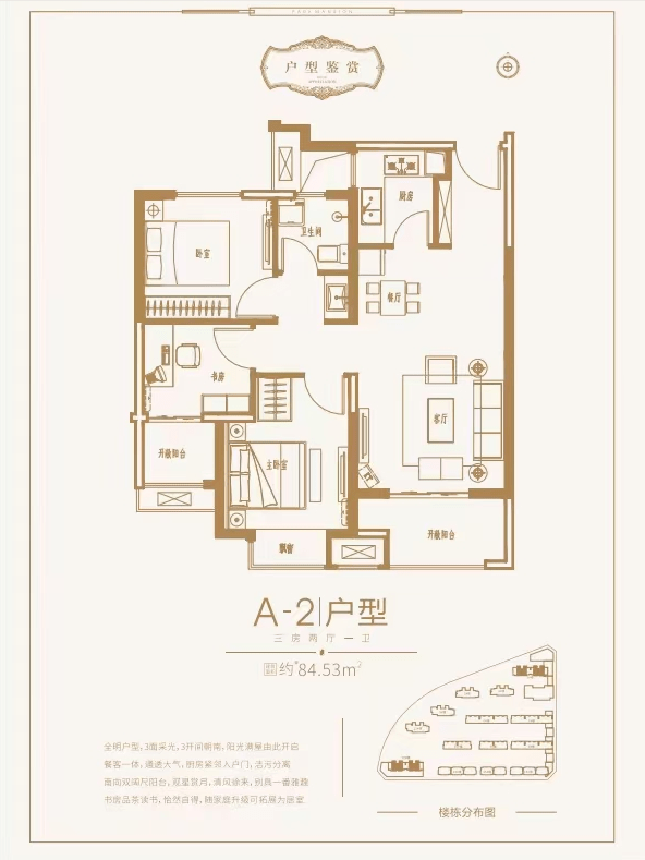 冀特丽景城最新动态，持续创新与发展，塑造未来人居典范