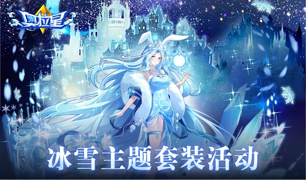 星武大帝与左星尘——最新篇章的辉煌