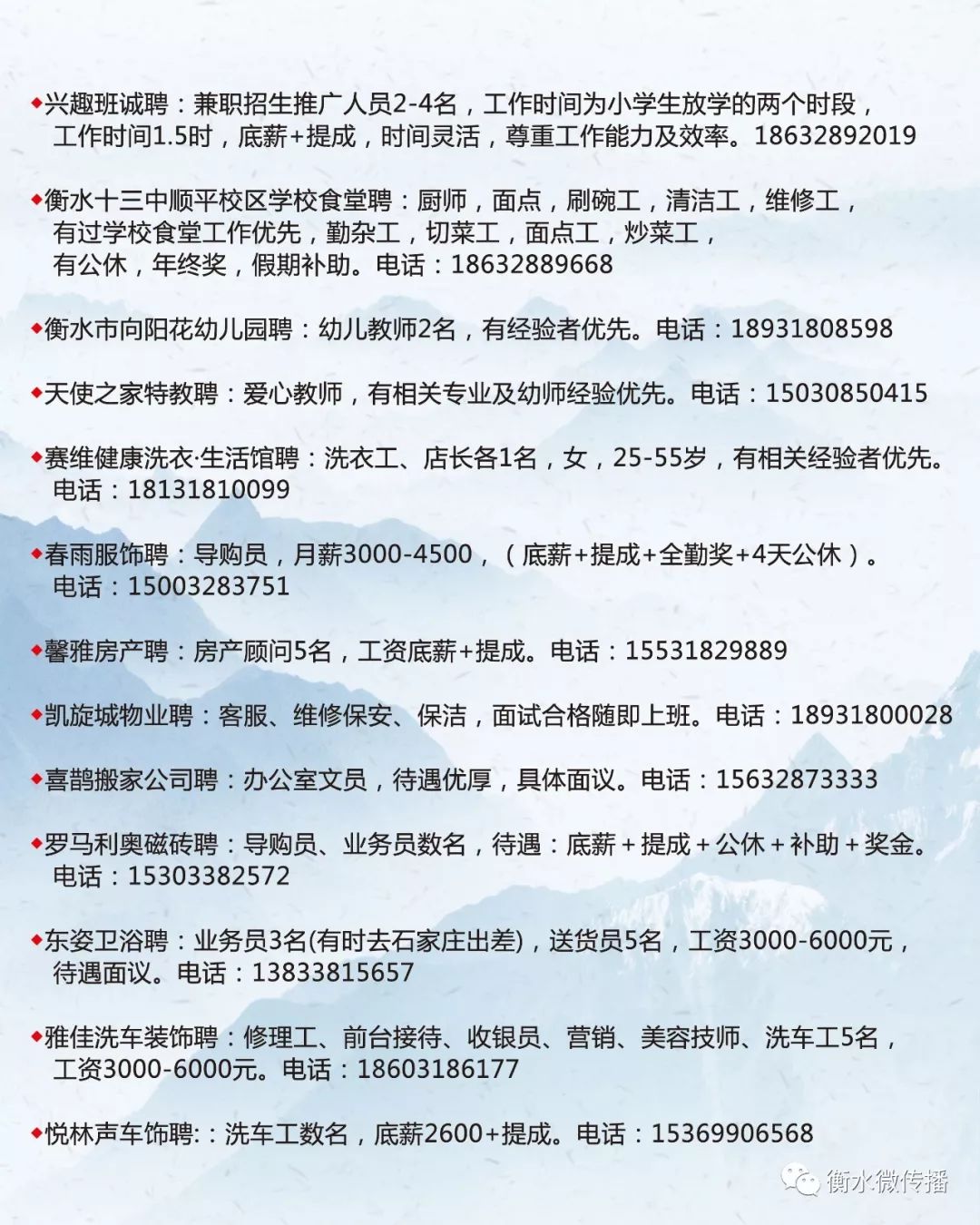 中山省模师傅最新招聘——精湛技艺，共铸未来