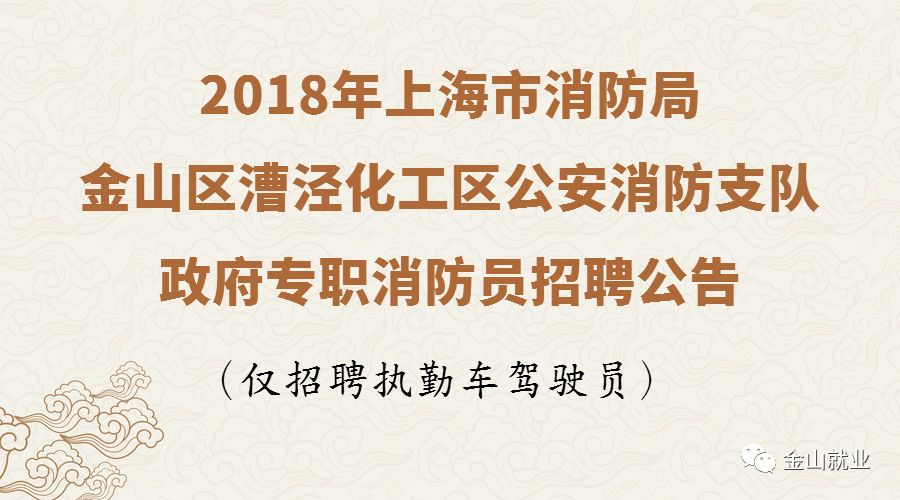 邹平双桥化工最新招聘启事