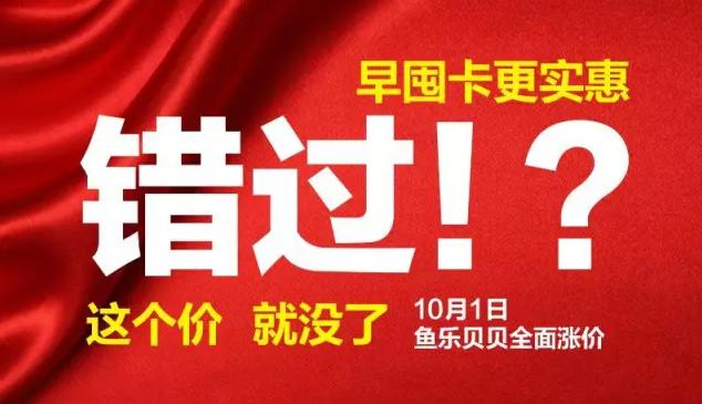 肥西上派最新招聘兼职信息及其机遇与挑战