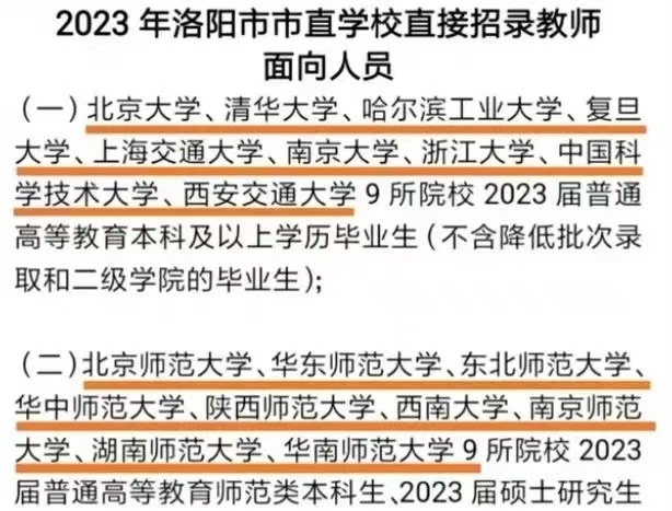 吴川梅录最新招聘幼师信息及其重要性