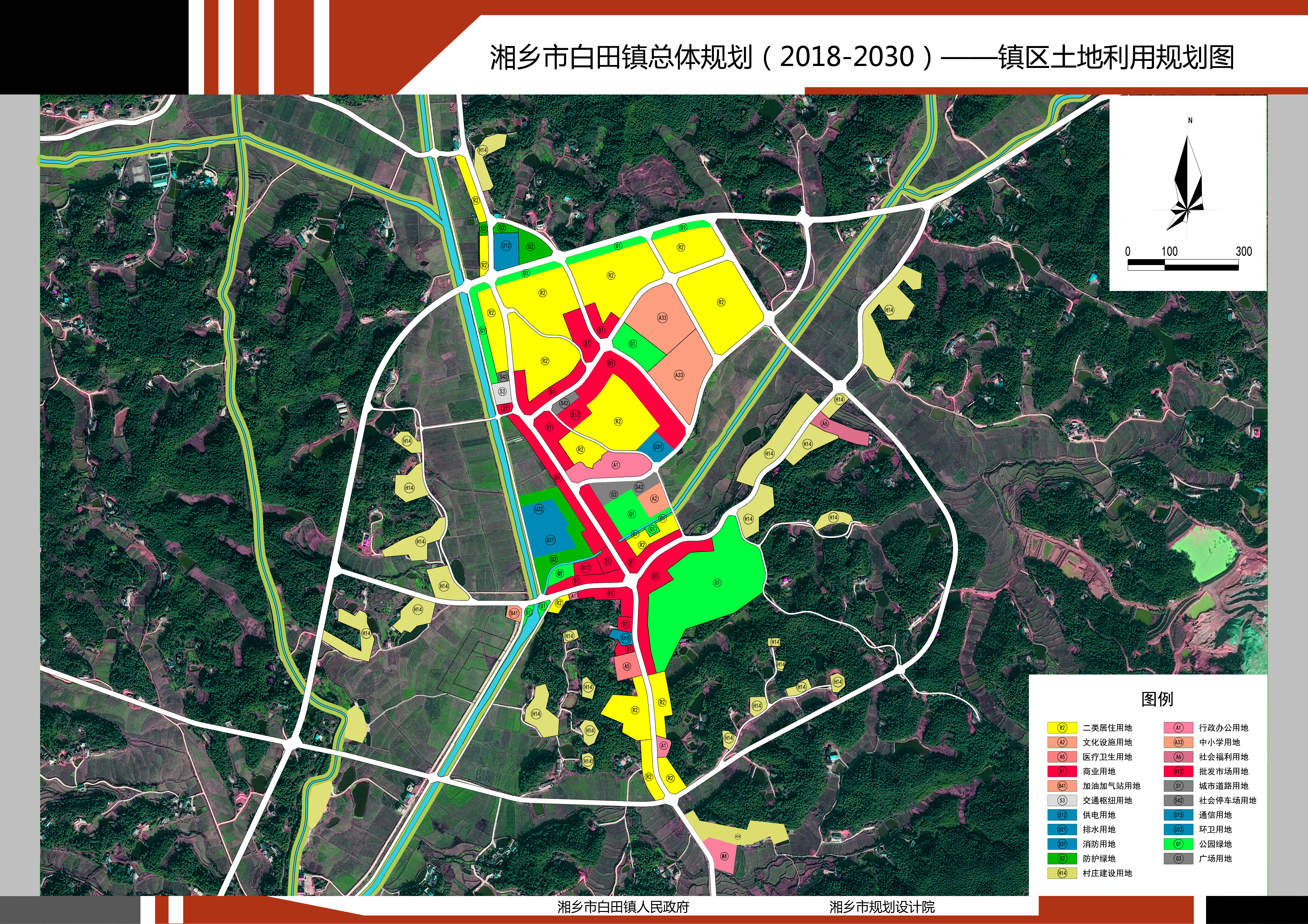 简阳市福田乡最新规划，描绘乡村发展的未来蓝图