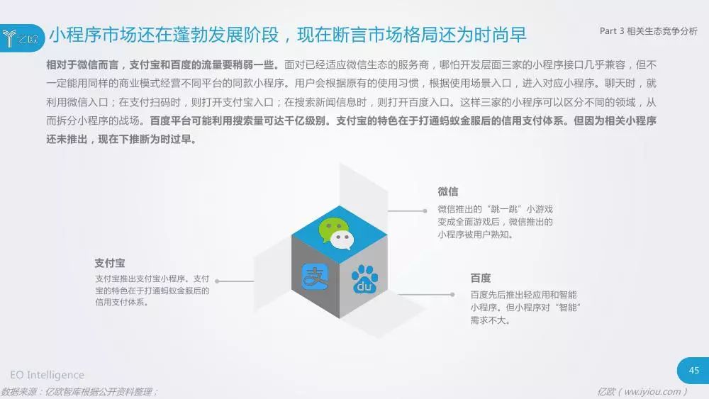 新奥最新版精准特性研究与应用探讨