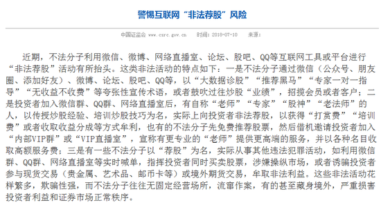 关于澳门买马最准网站的探讨——警惕违法犯罪风险