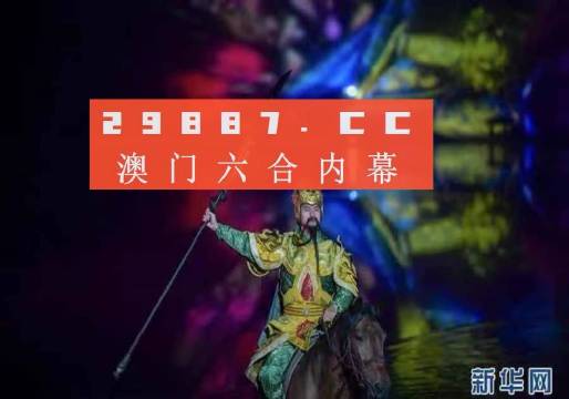 澳门一肖一码，揭秘精准预测的神秘面纱