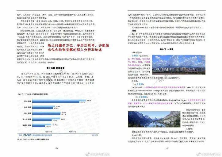 澳门六和免费资料查询，探索与解析