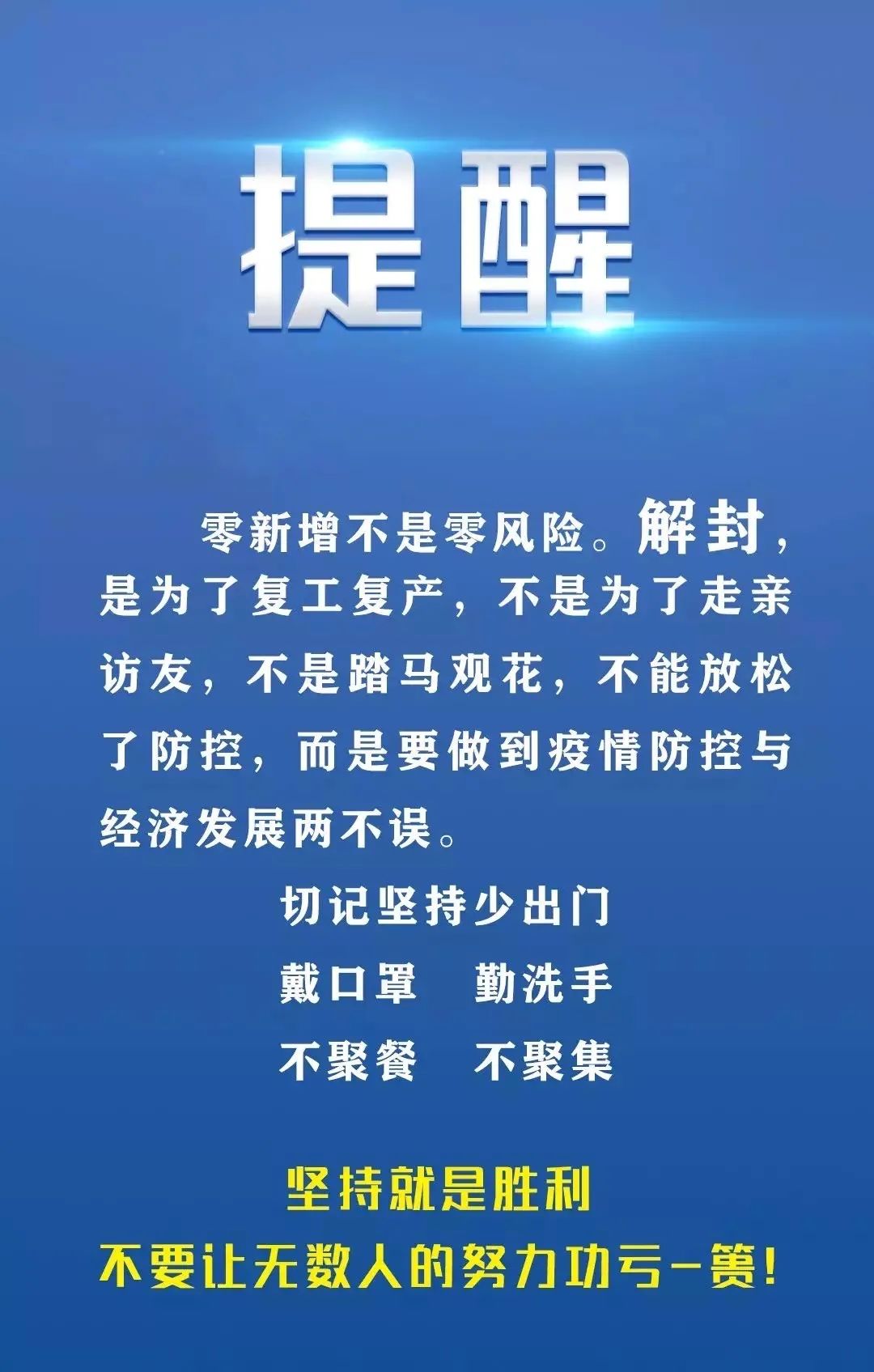 正版资料免费大全精准，探索与挖掘