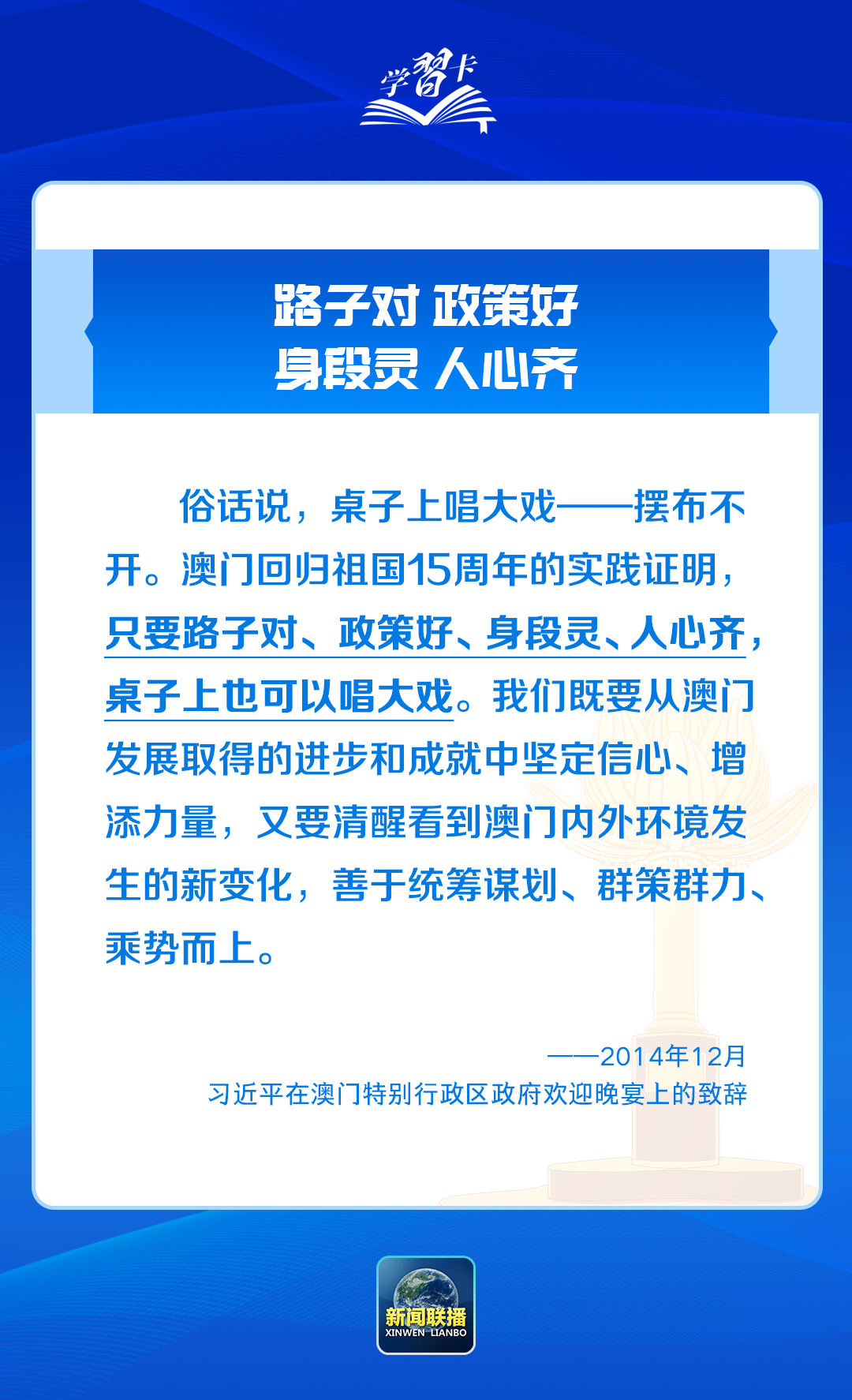 澳门一码一码，揭秘精准预测的奥秘与准确性探讨