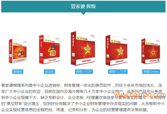 管家婆一票一码100正确河南,管家婆一票一码，河南地区的物流管理与服务新模式——以管家婆软件在河南地区的正确应用为例