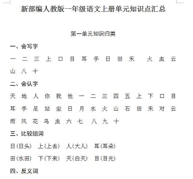 2025新奥门资料大全138期,新澳门资料大全，探索与解读第138期的奥秘（2025版）