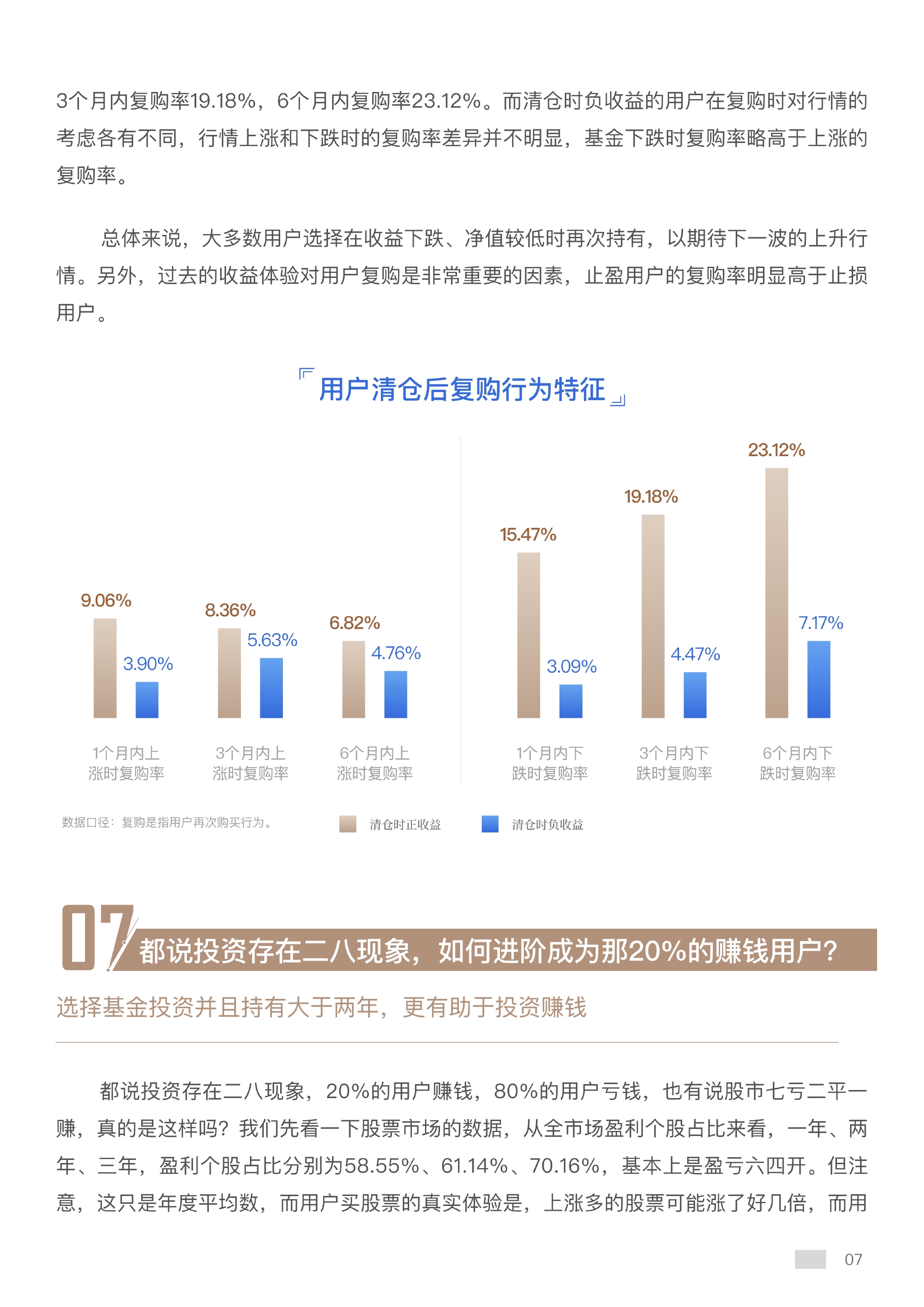 2025新澳门历史开奖记录查询结果,探索与揭秘，2025新澳门历史开奖记录查询结果