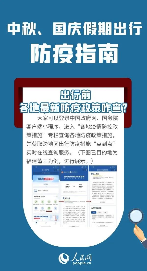 新澳门免费资料大全使用注意事项,新澳门免费资料大全使用注意事项详解