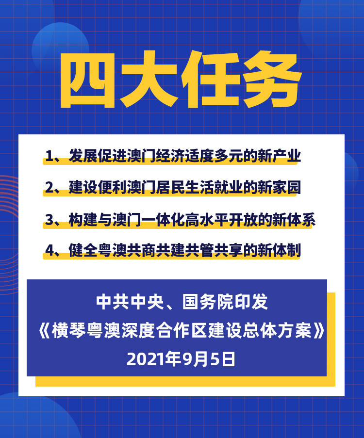 新澳内部资料最准确,新澳内部资料最准确，深度解析其独特优势与信赖价值