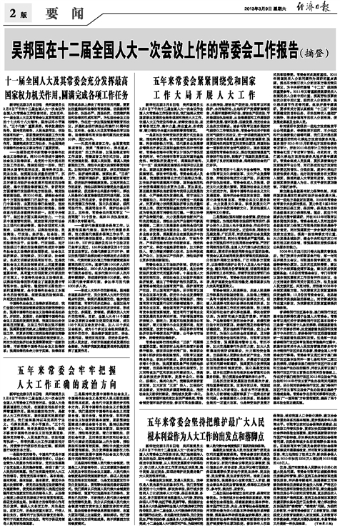 学习计划 第79页