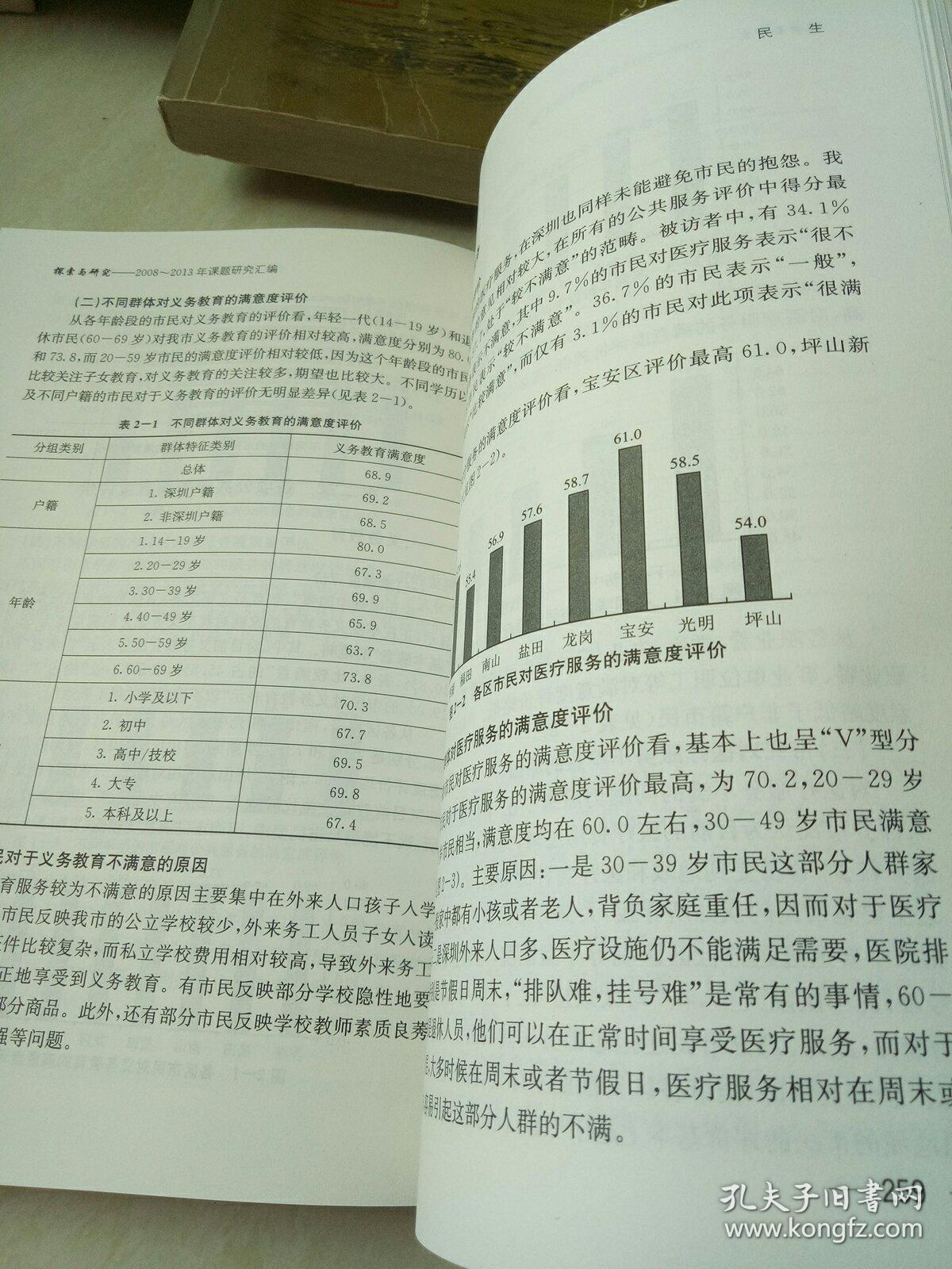 2025官方正版资料库免费汇编,迎接未来，探索2025官方正版资料库的免费汇编