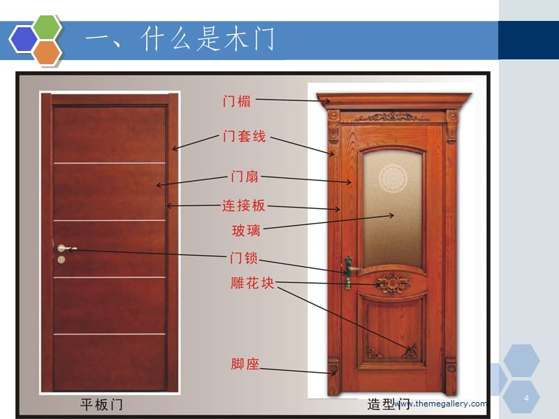 新门内部资料准确大全更新,新门内部资料准确大全更新