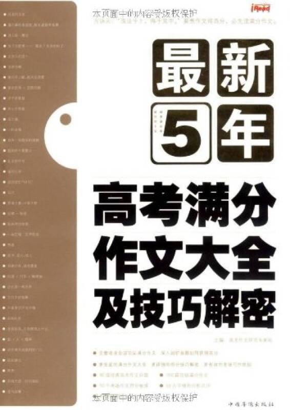 揭秘2025新奥精准资料免费大全,揭秘2025新奥精准资料免费大全，探索未来的奥秘