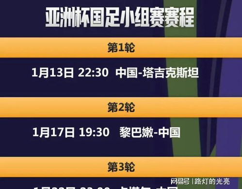 新澳门今晚开特马开奖2025年11月,新澳门今晚开特马开奖2025年11月，探索彩票背后的故事与期待