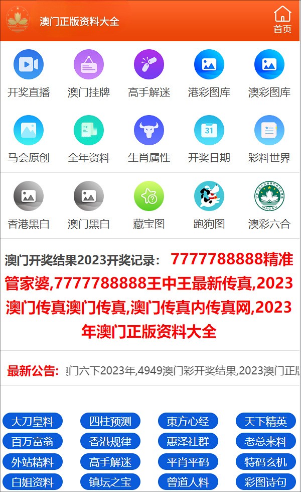 今晚澳门三肖三码开一码,今晚澳门三肖三码开一码——探索神秘与理性的边缘