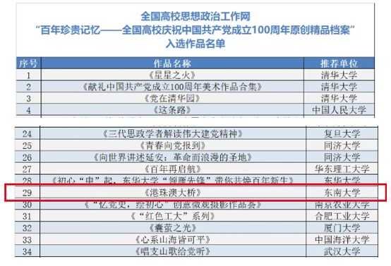 新澳天天开奖资料大全153期,新澳天天开奖资料大全第153期详解