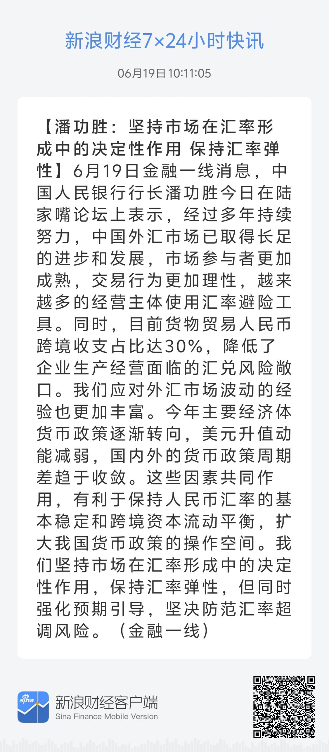 22324濠江论坛最新消息,揭秘濠江论坛最新动态，聚焦热点话题，引领时代潮流